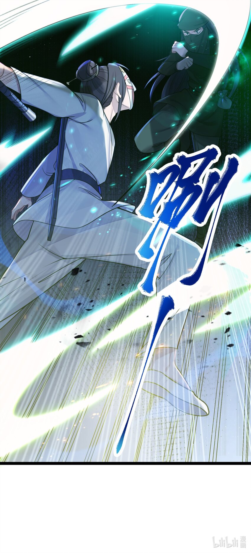 022 想走？！60