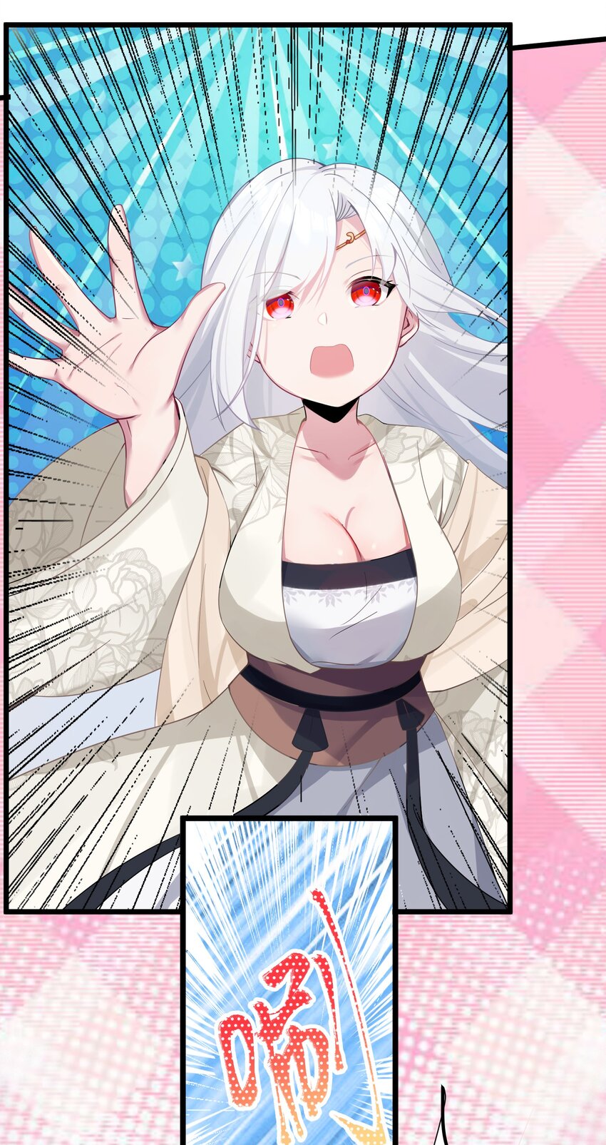 003 回家成亲！66