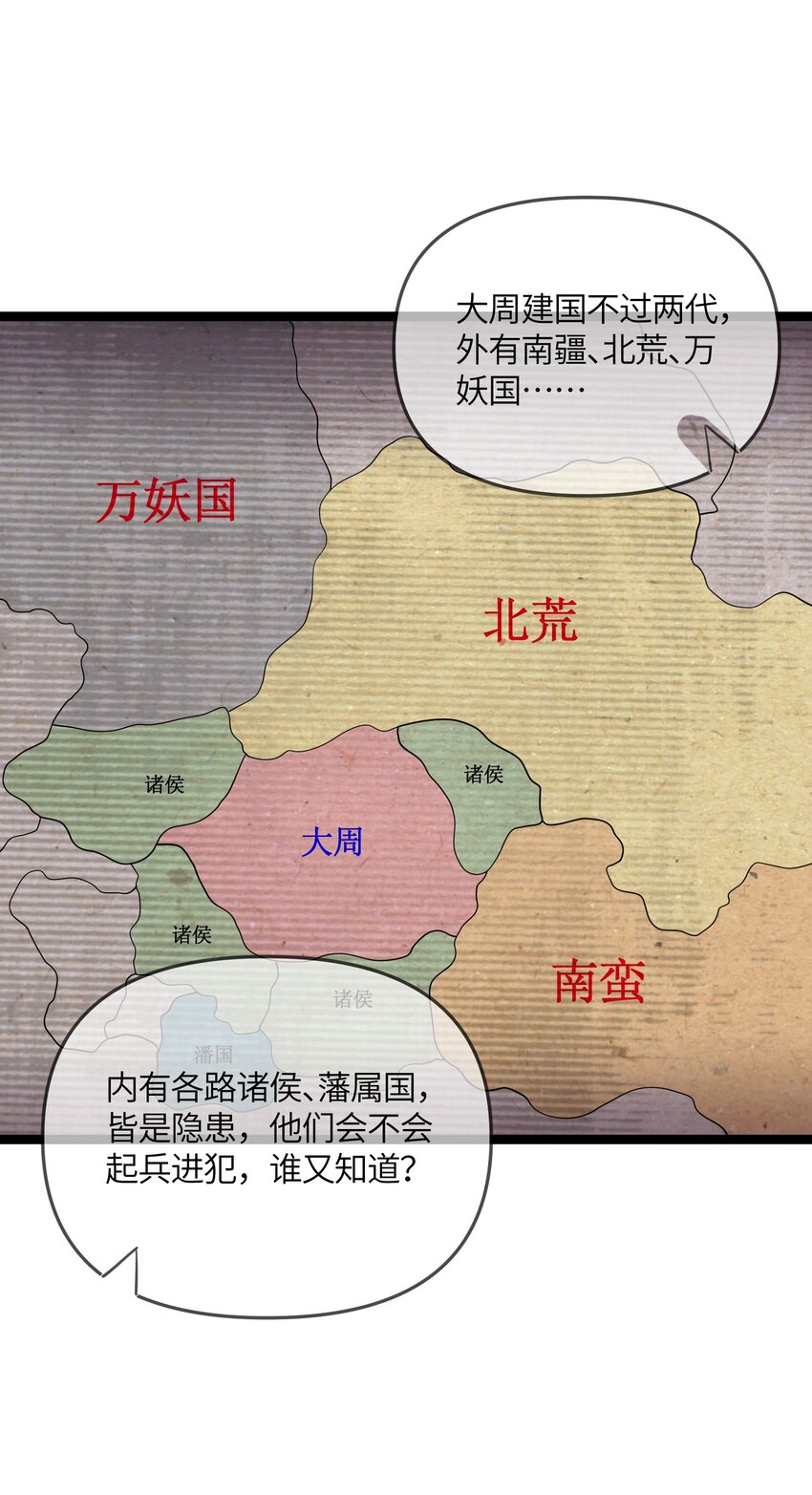 020 剑君大人~14
