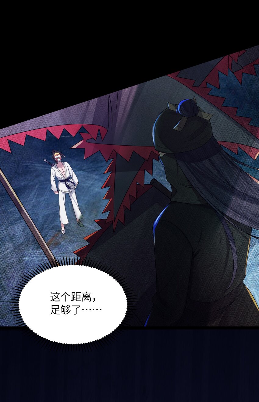 022 想走？！54