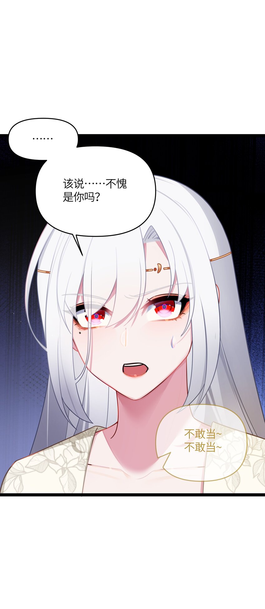 030 不在场证明16