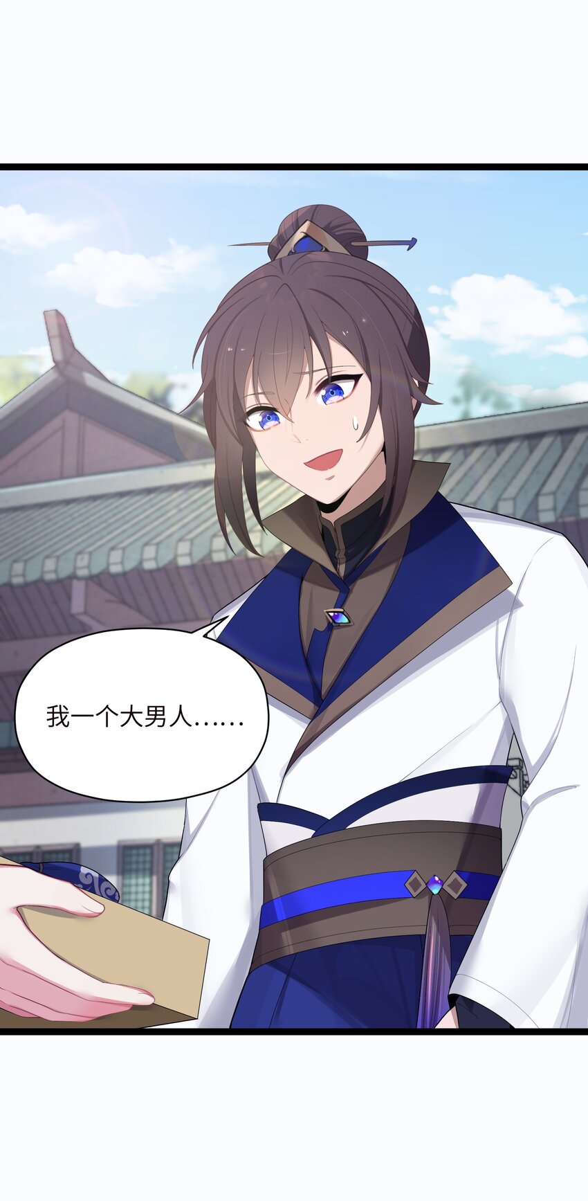 015 王八蛋18