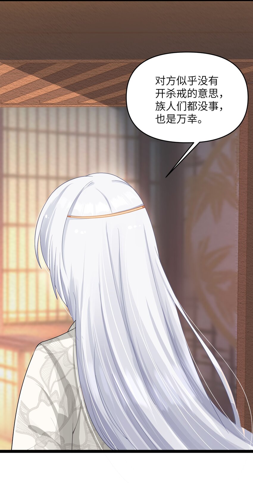 014 哪那么容易能见到29