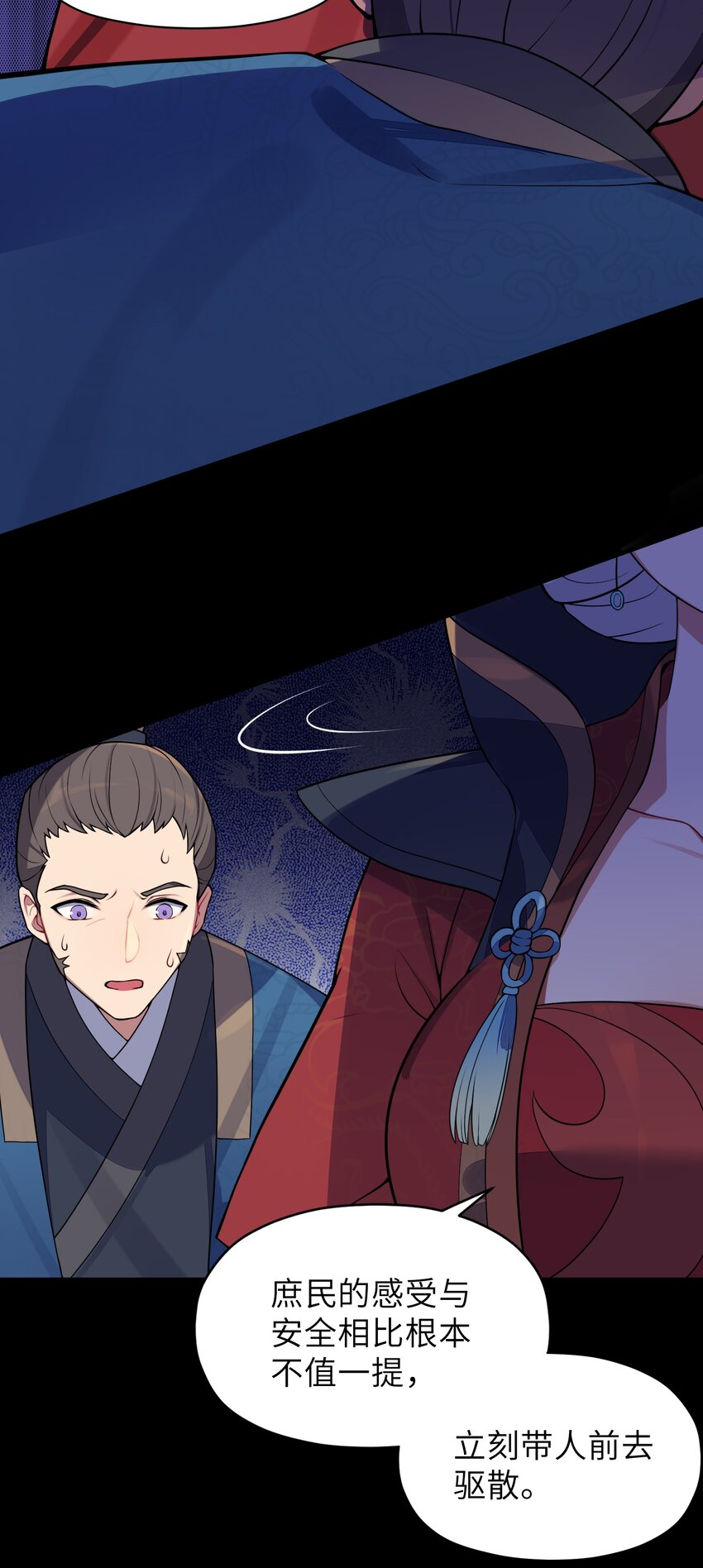 006 与我无关10