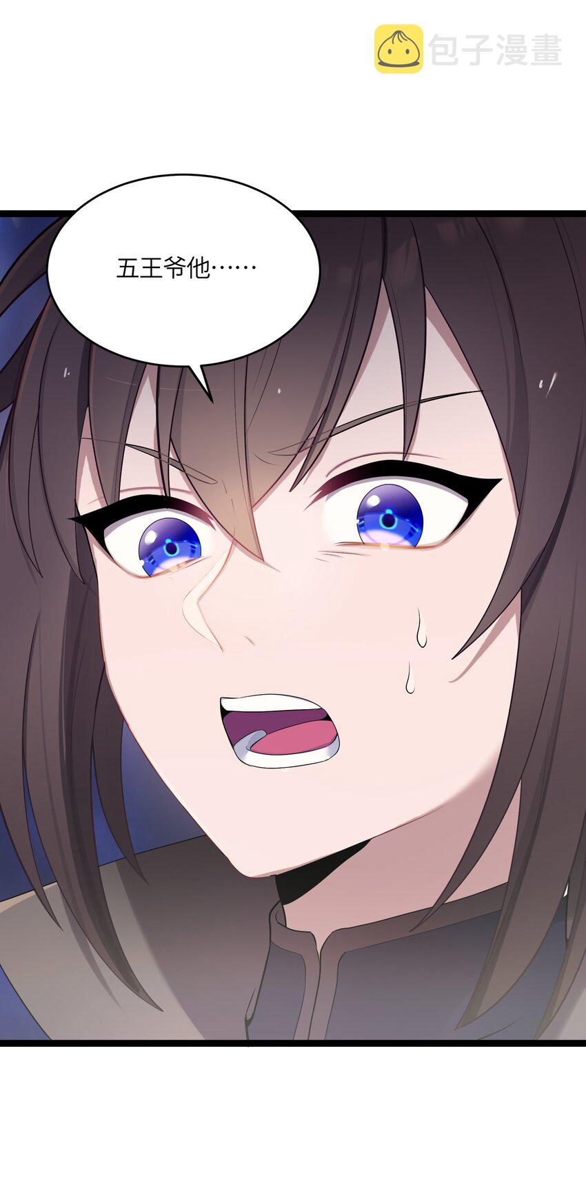 015 王八蛋37