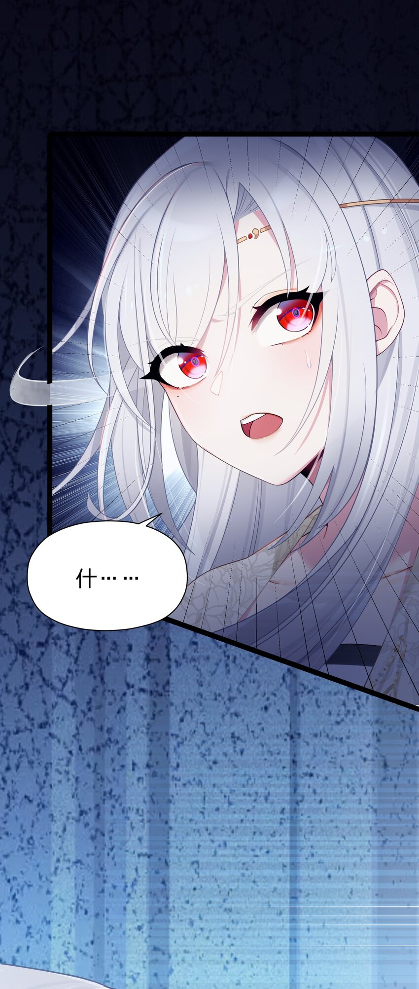 022 想走？！37