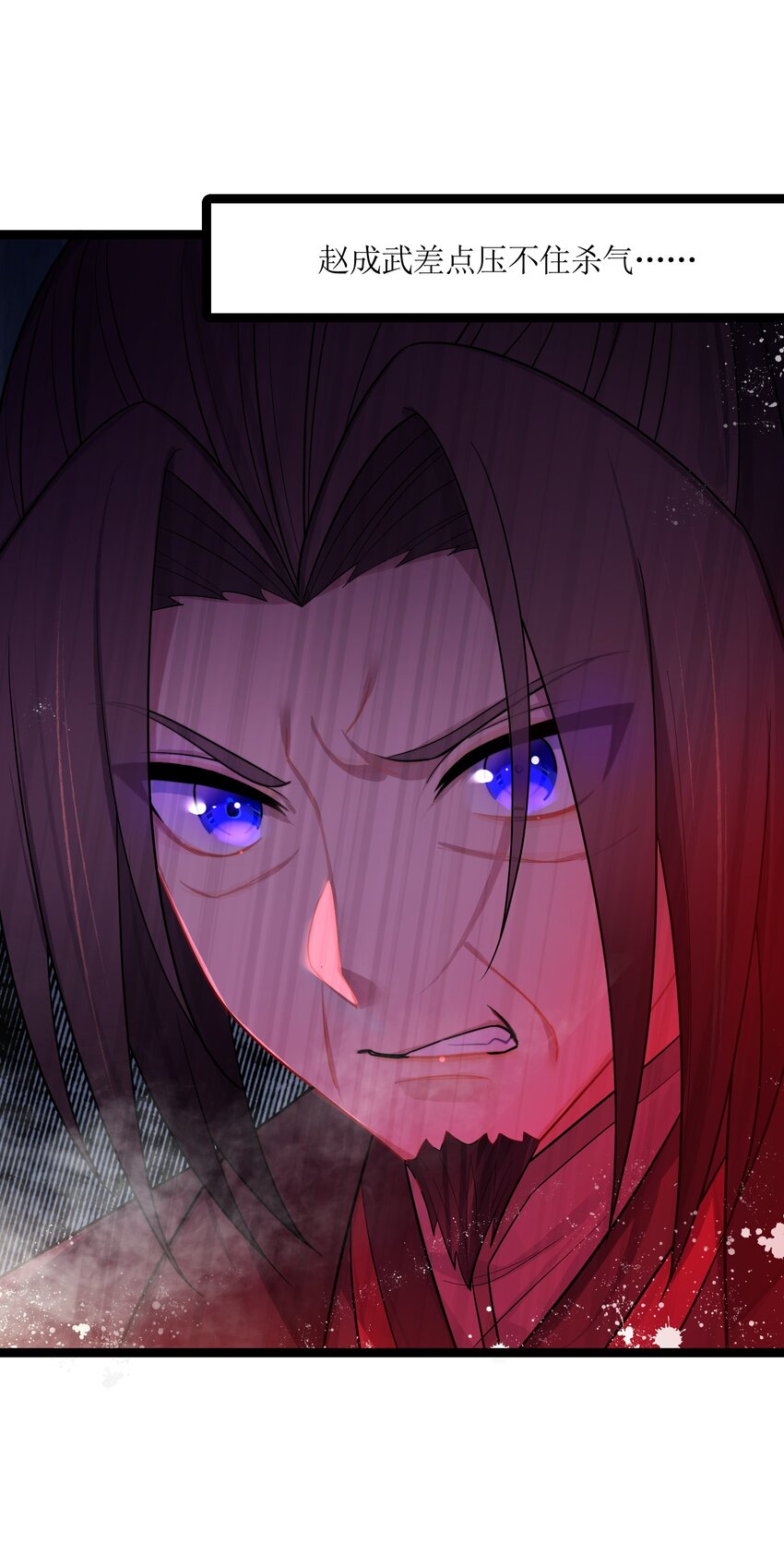 033 探监12