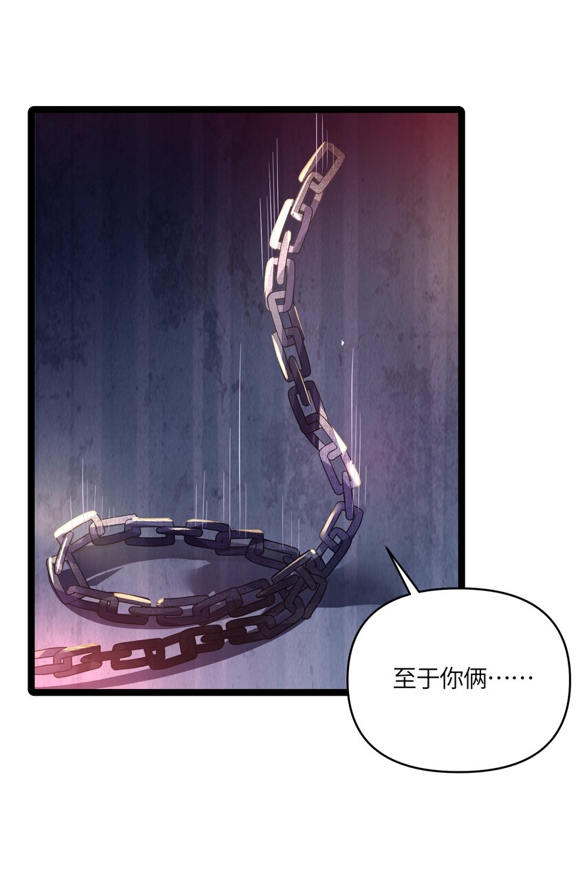 034 天翻地覆50