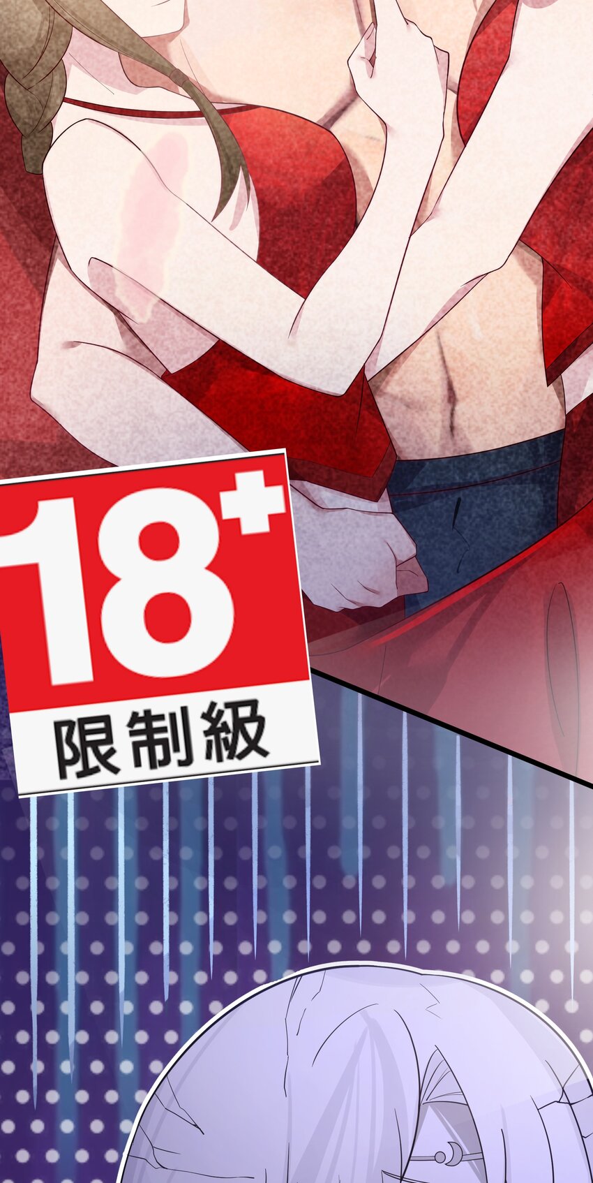 009 试婚侍女？！77