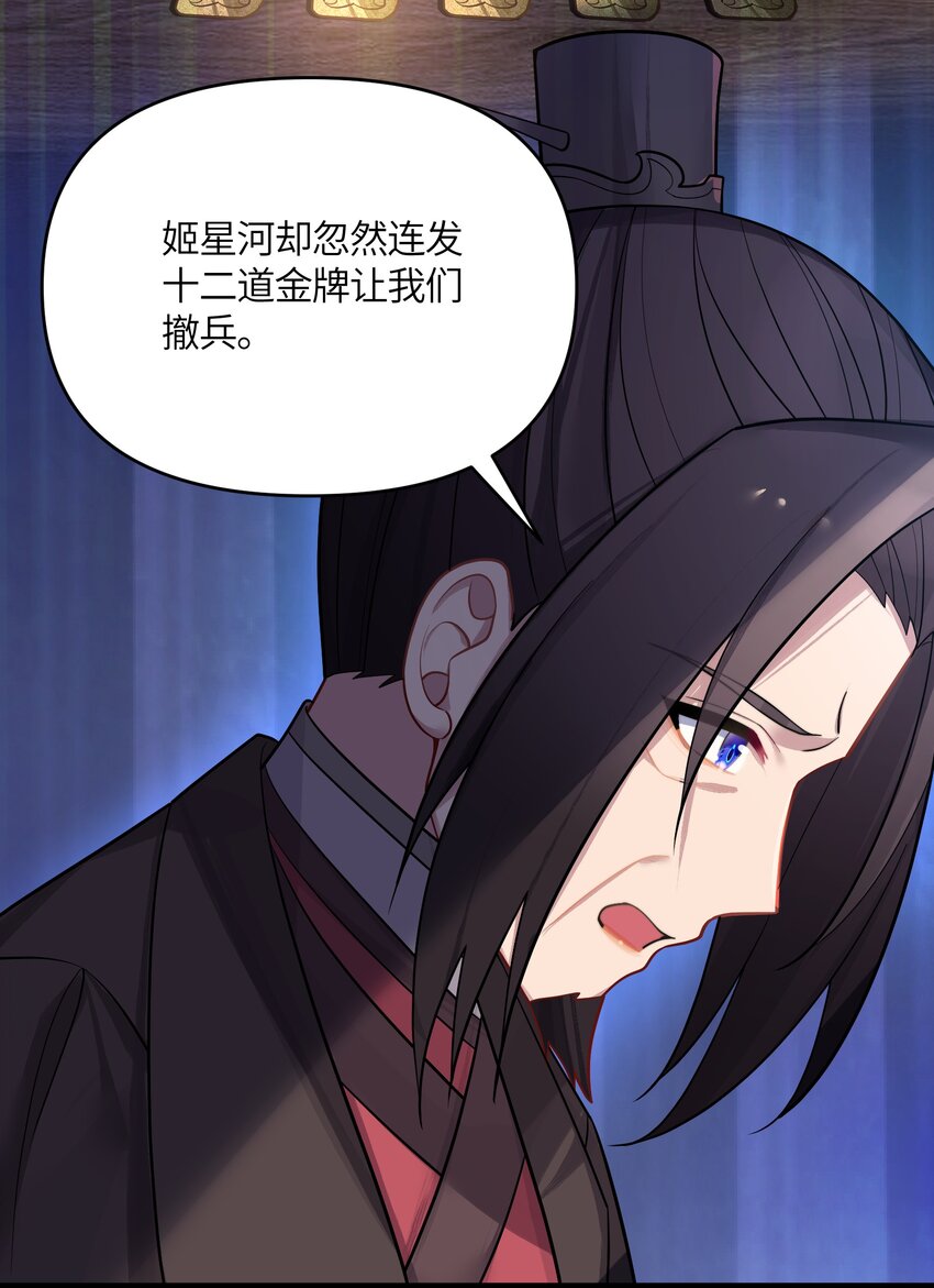 034 天翻地覆18