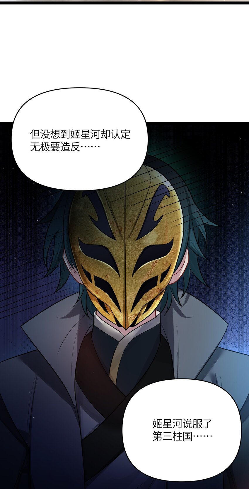 034 天翻地覆20