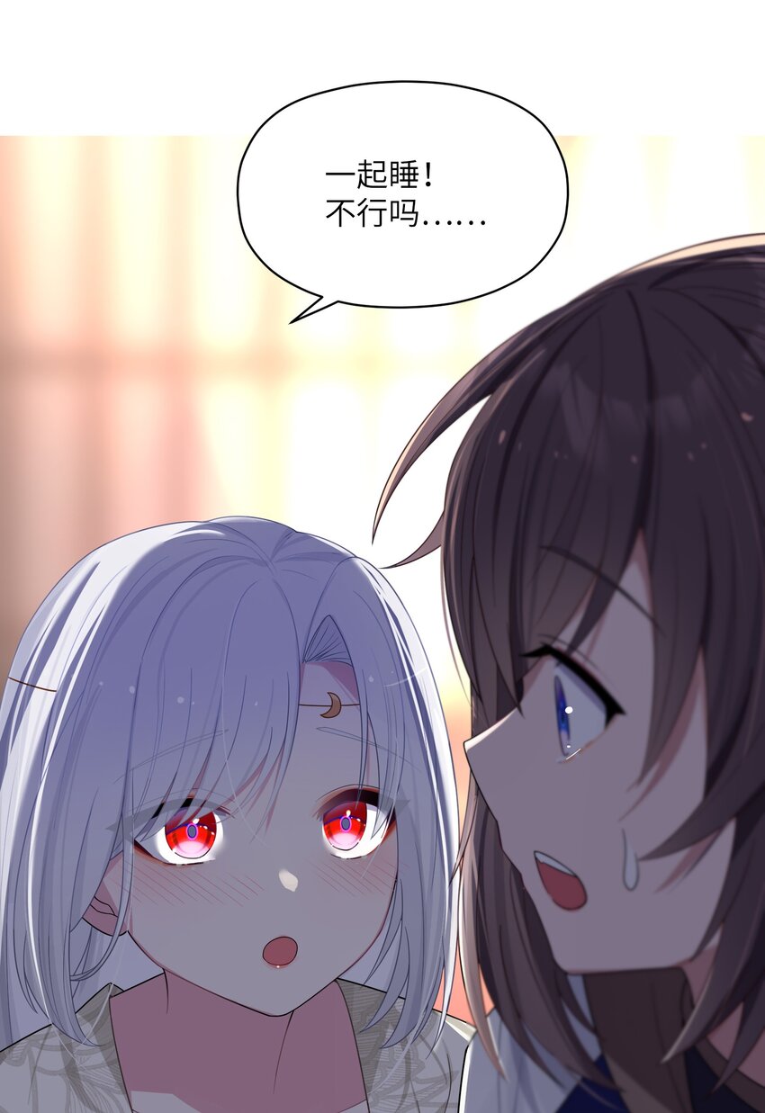 011 不再后悔49