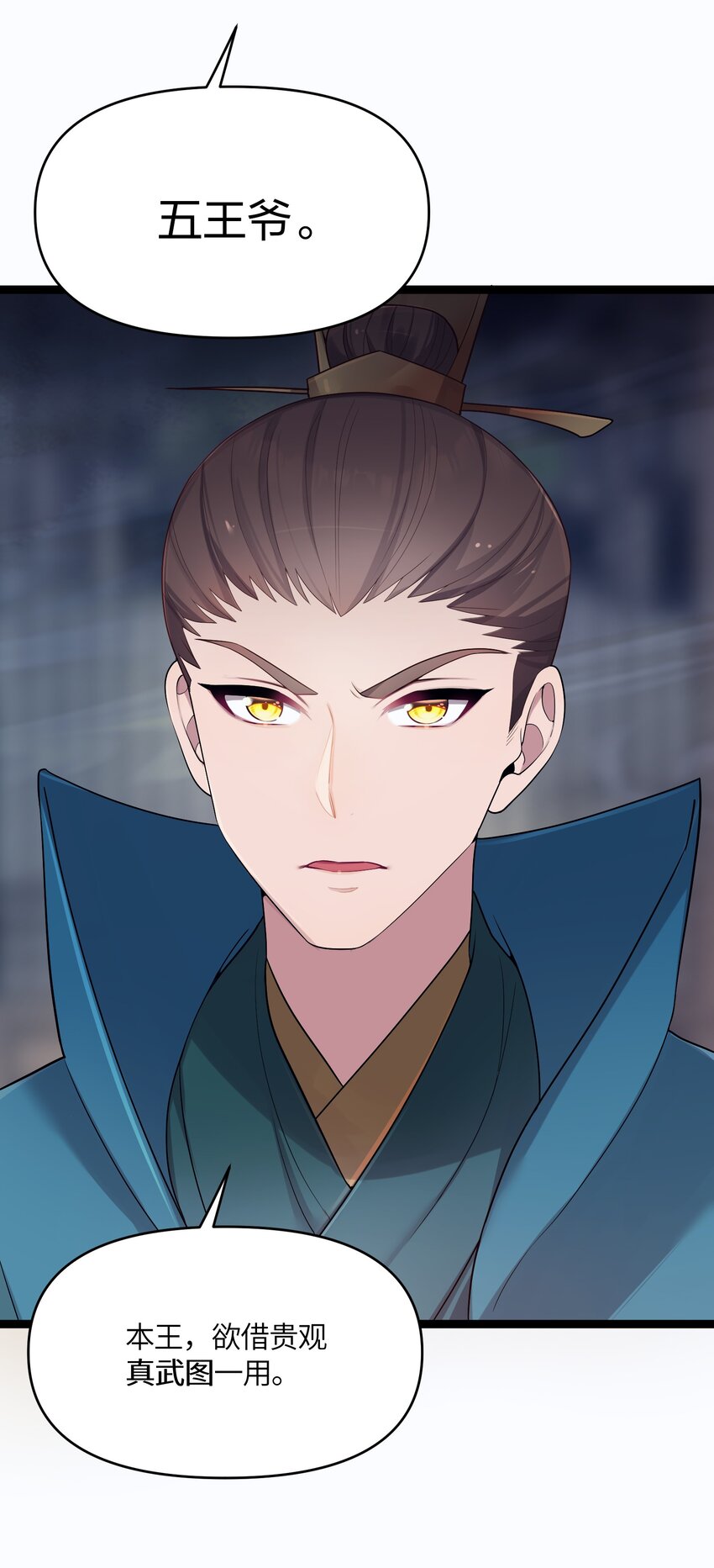 016 出来一见25