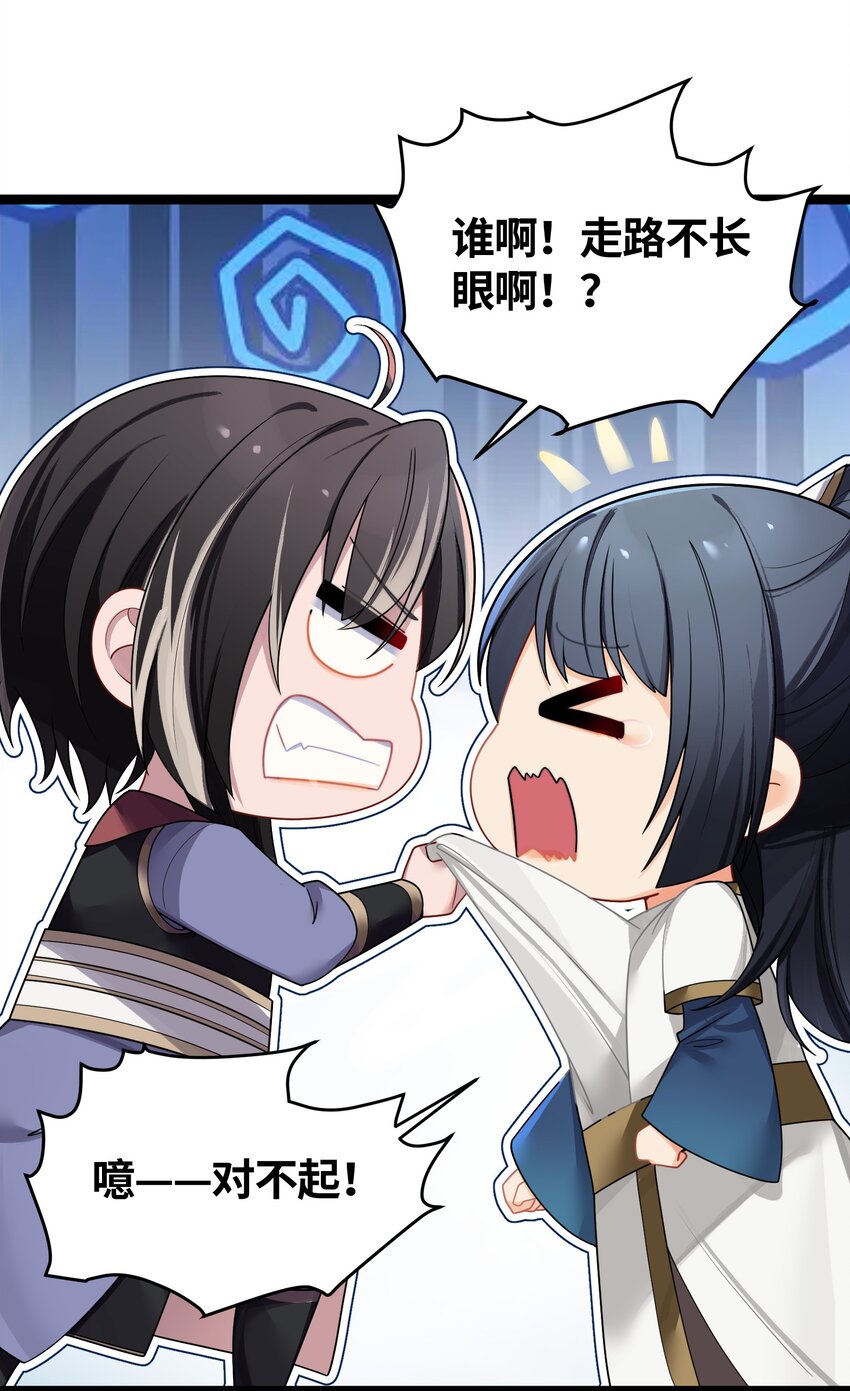 035 一起去边疆46