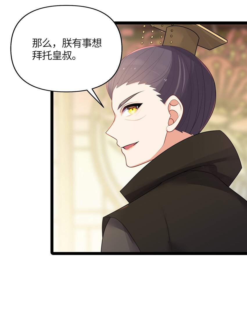 032 阴谋30
