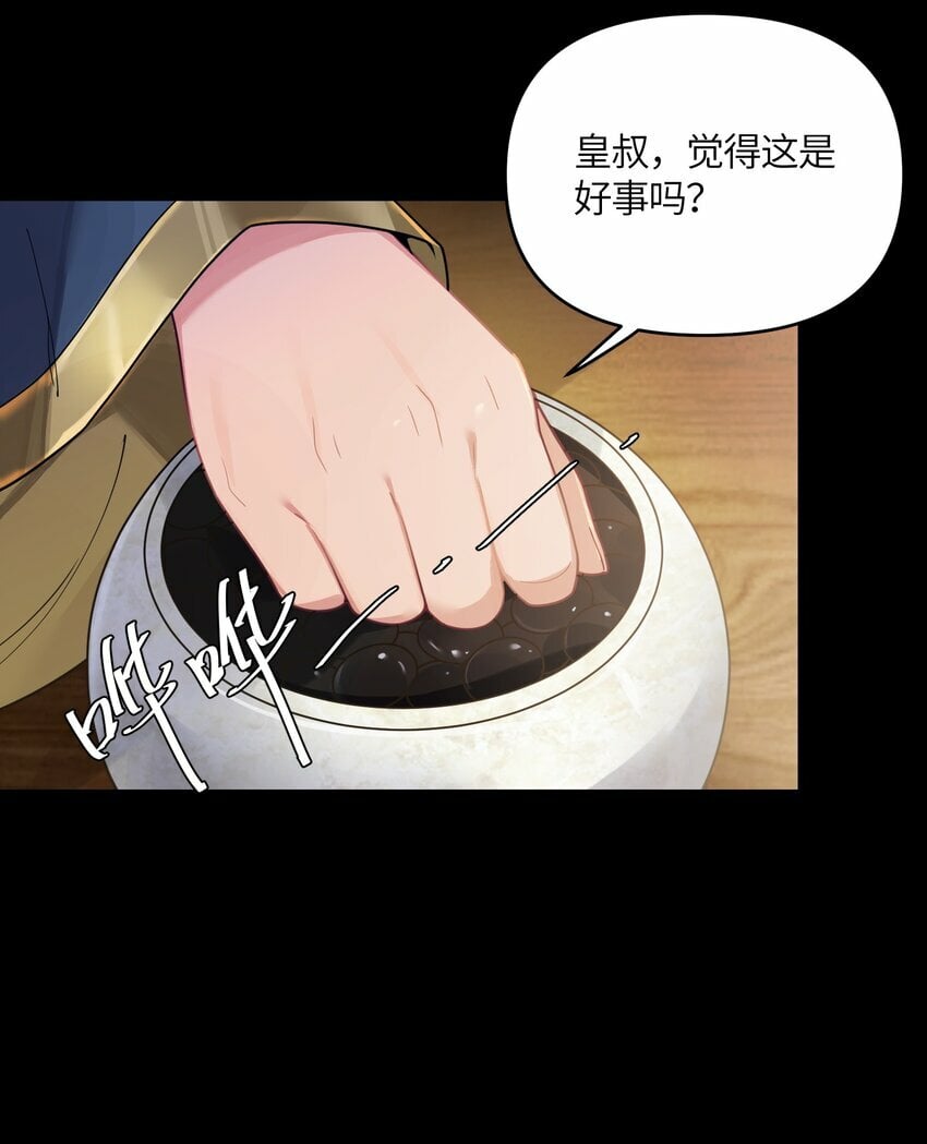 048 统一秘法6