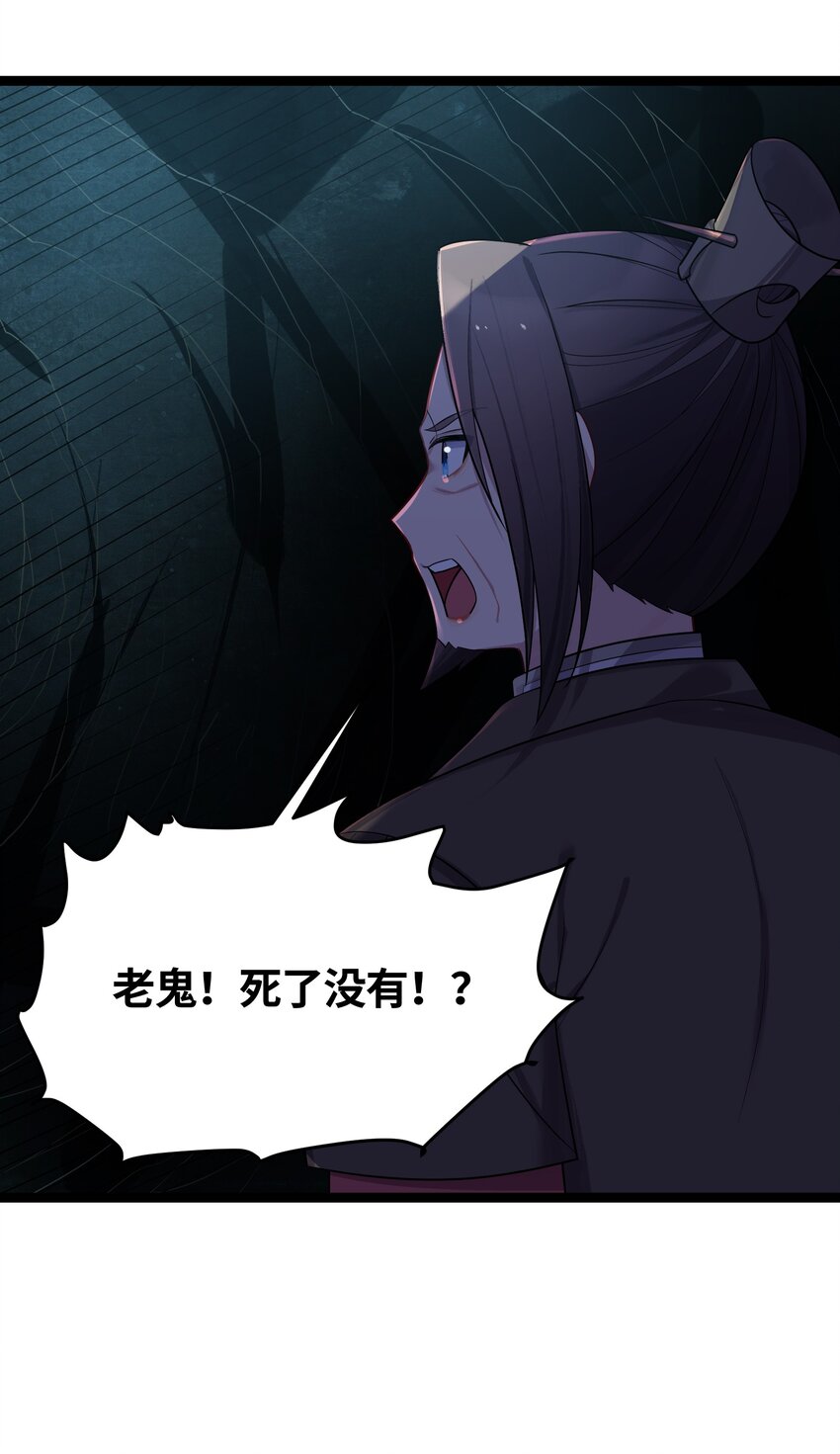 033 探监24