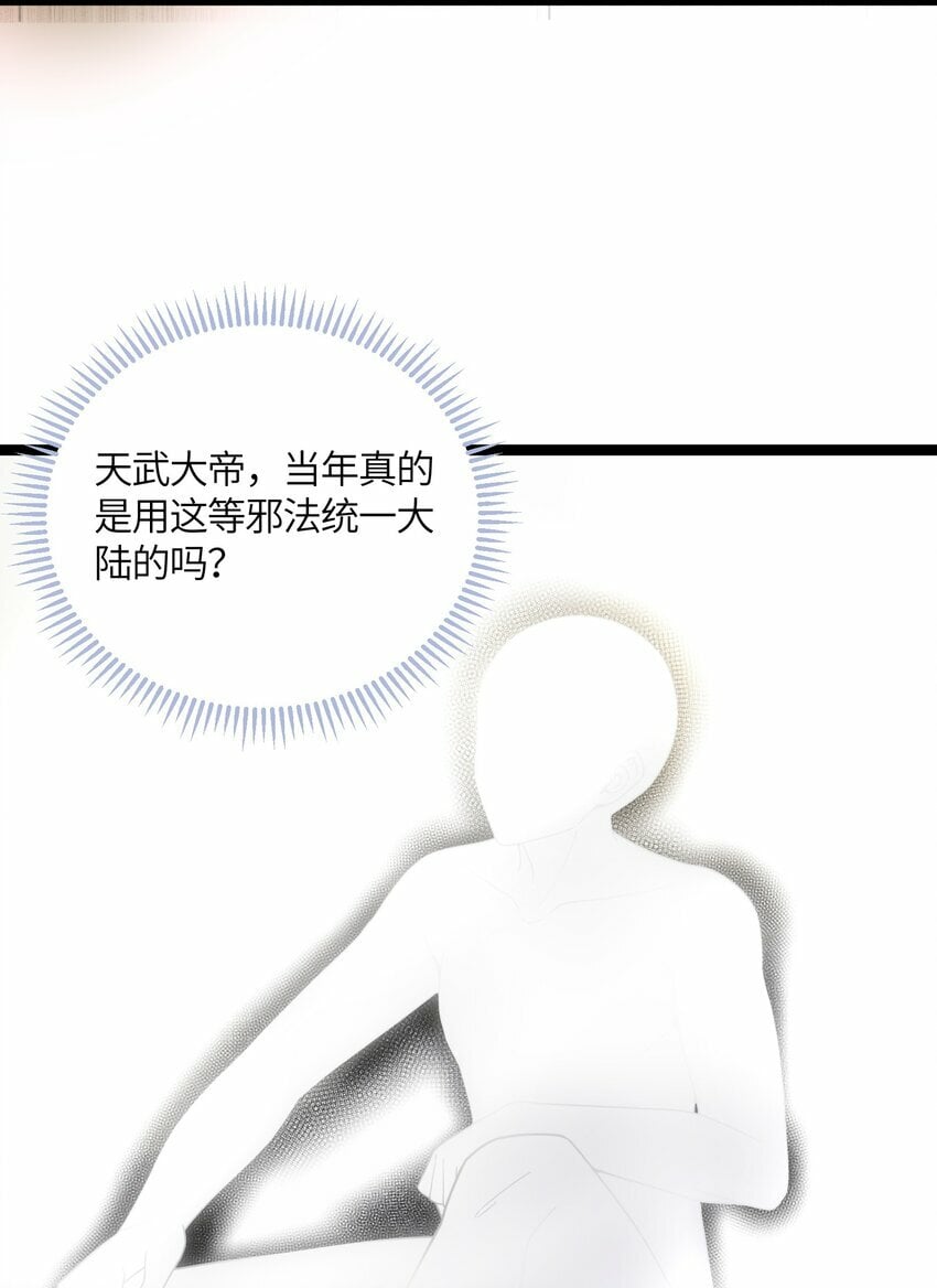 049 如渊之死5