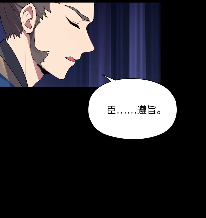 006 与我无关11