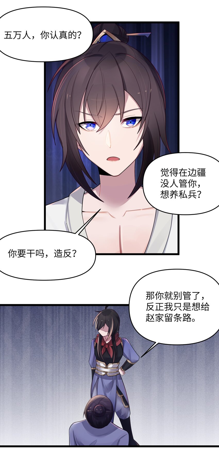 021 姐姐回来了34