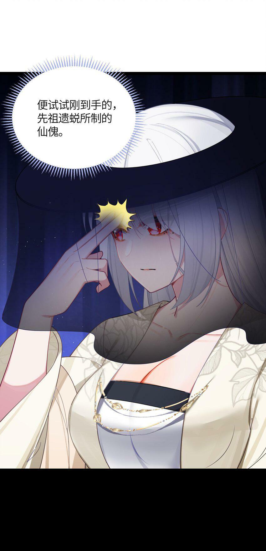 043 逃离12
