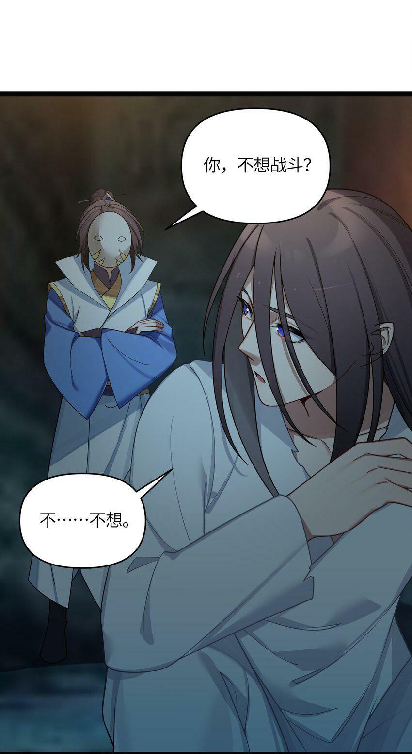 044 诈尸？！68