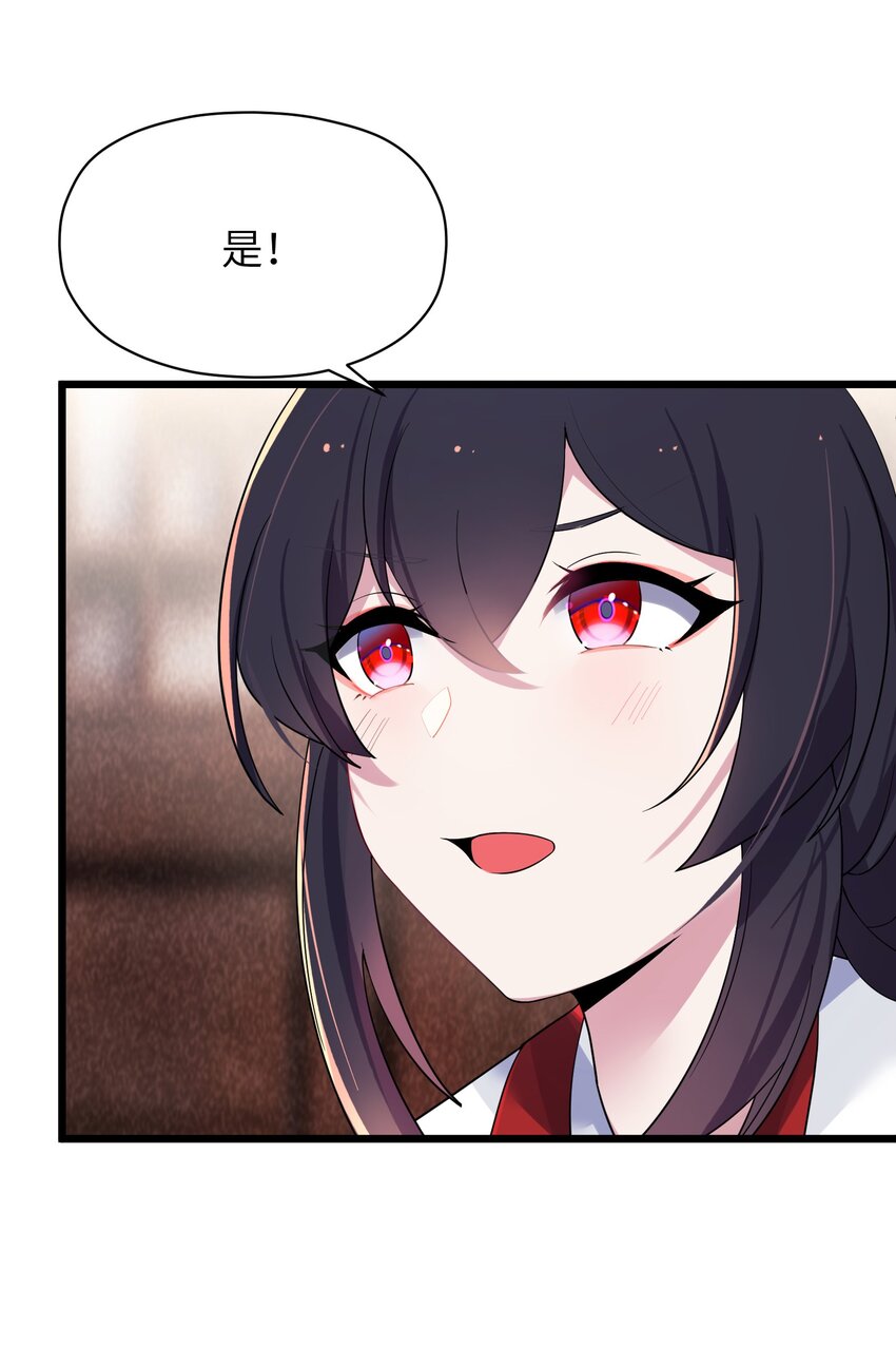 009 试婚侍女？！16