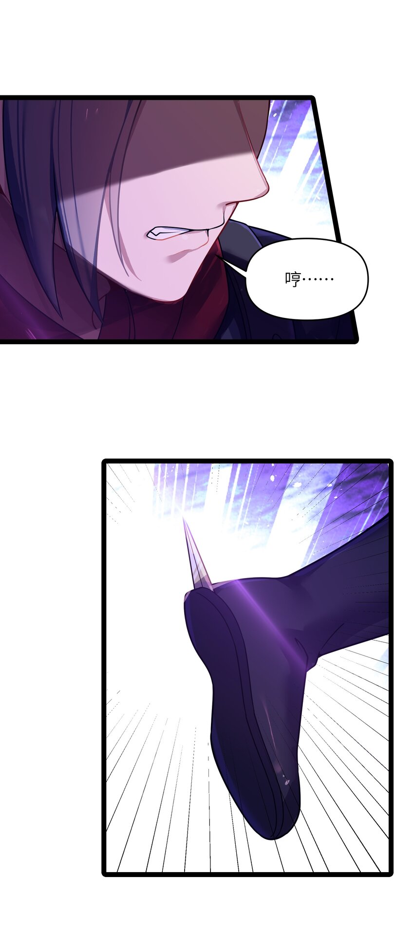 036 混乱32