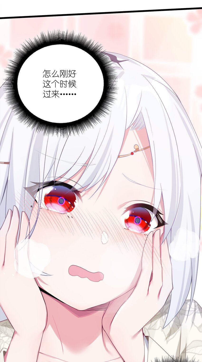 003 回家成亲！70
