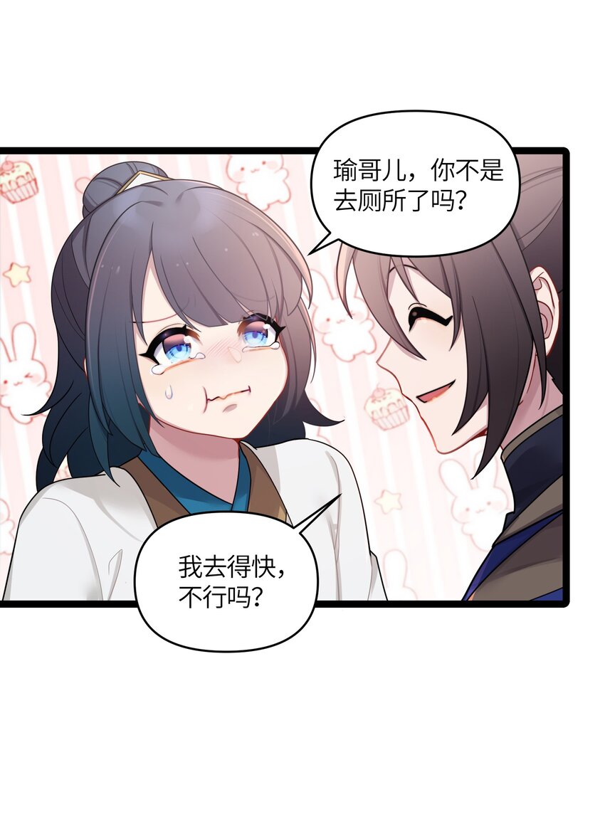 030 不在场证明53