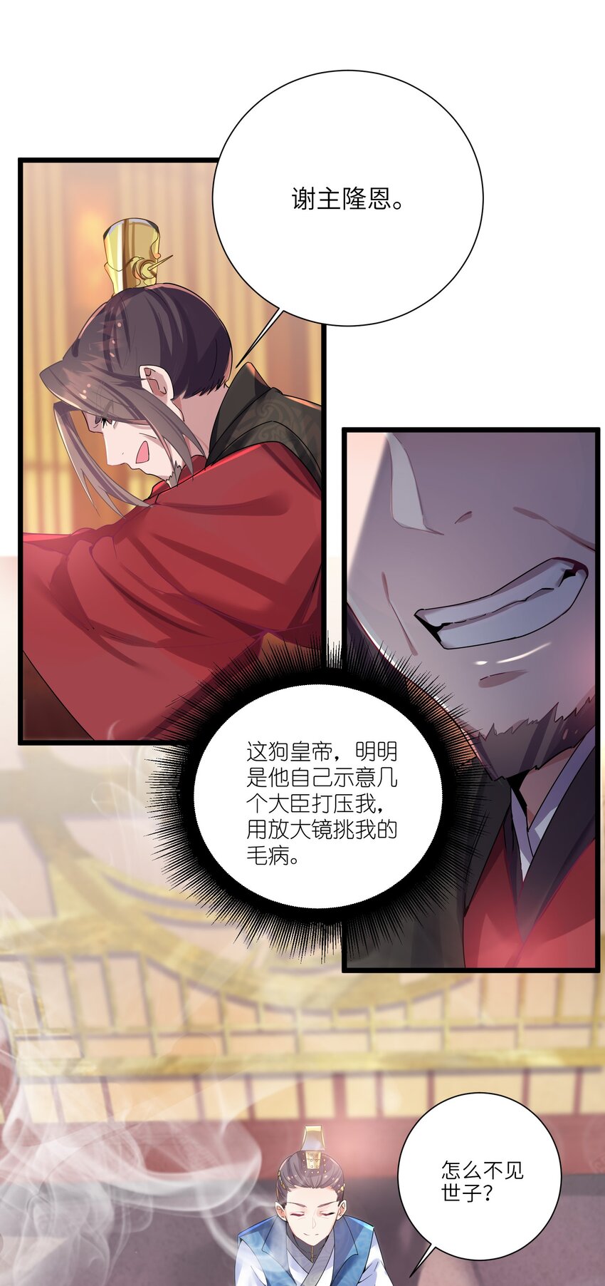 002 杀一个人26