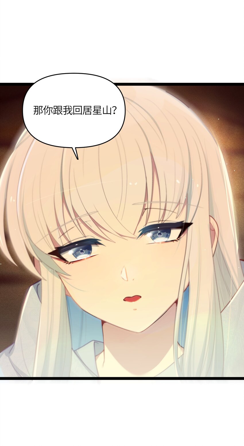 018 我愿做任何事30