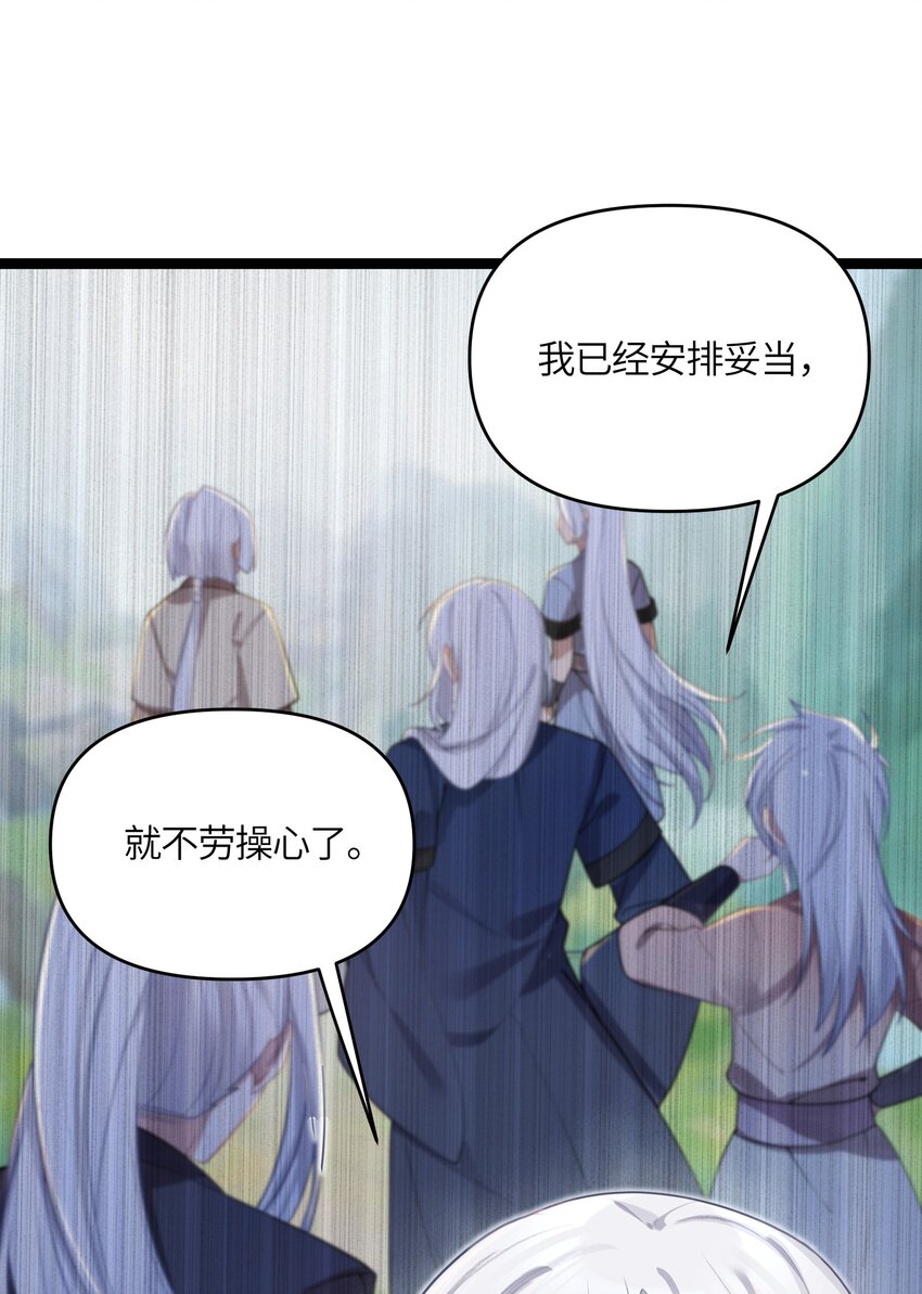 033 探监54