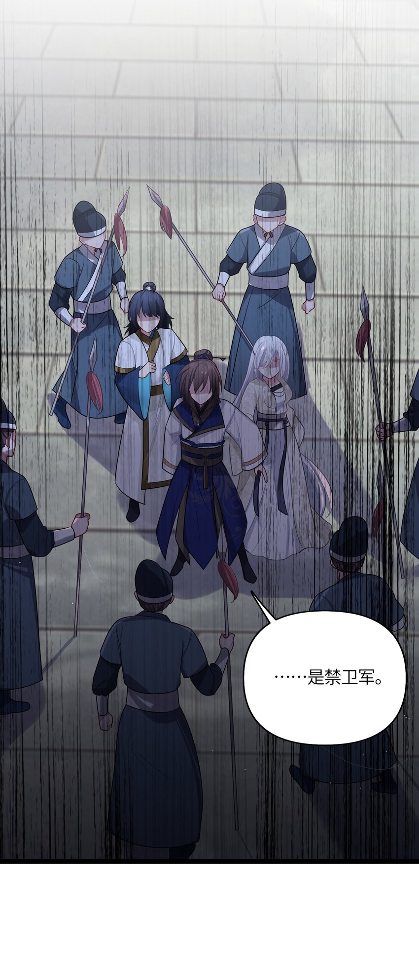 032 阴谋55
