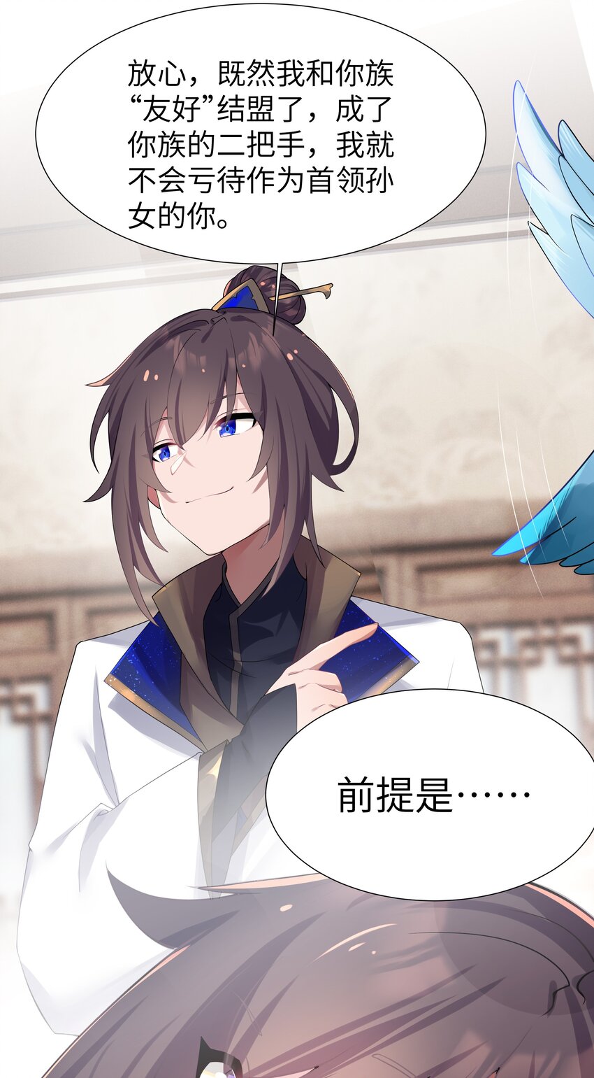 005 约会？！12