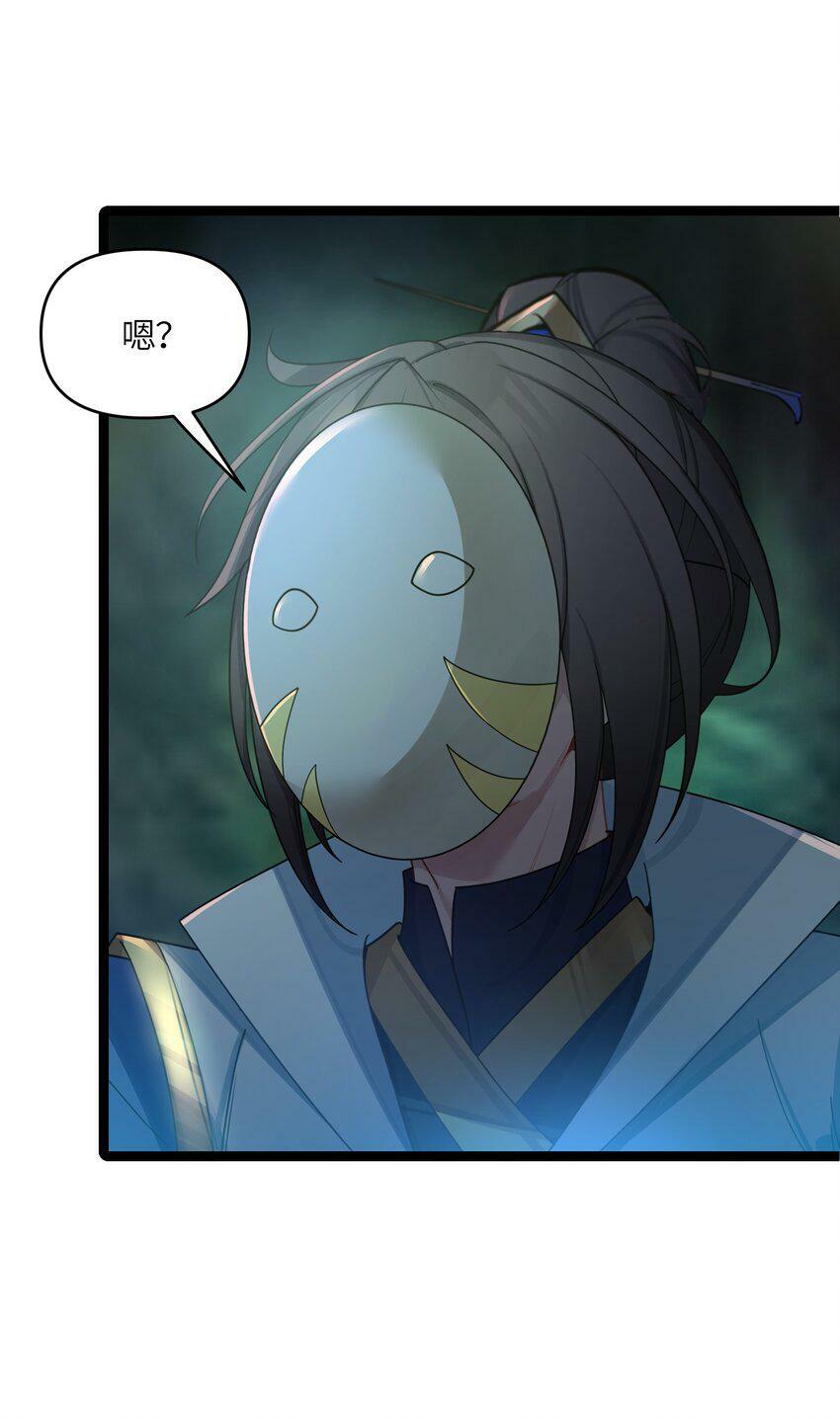 044 诈尸？！54