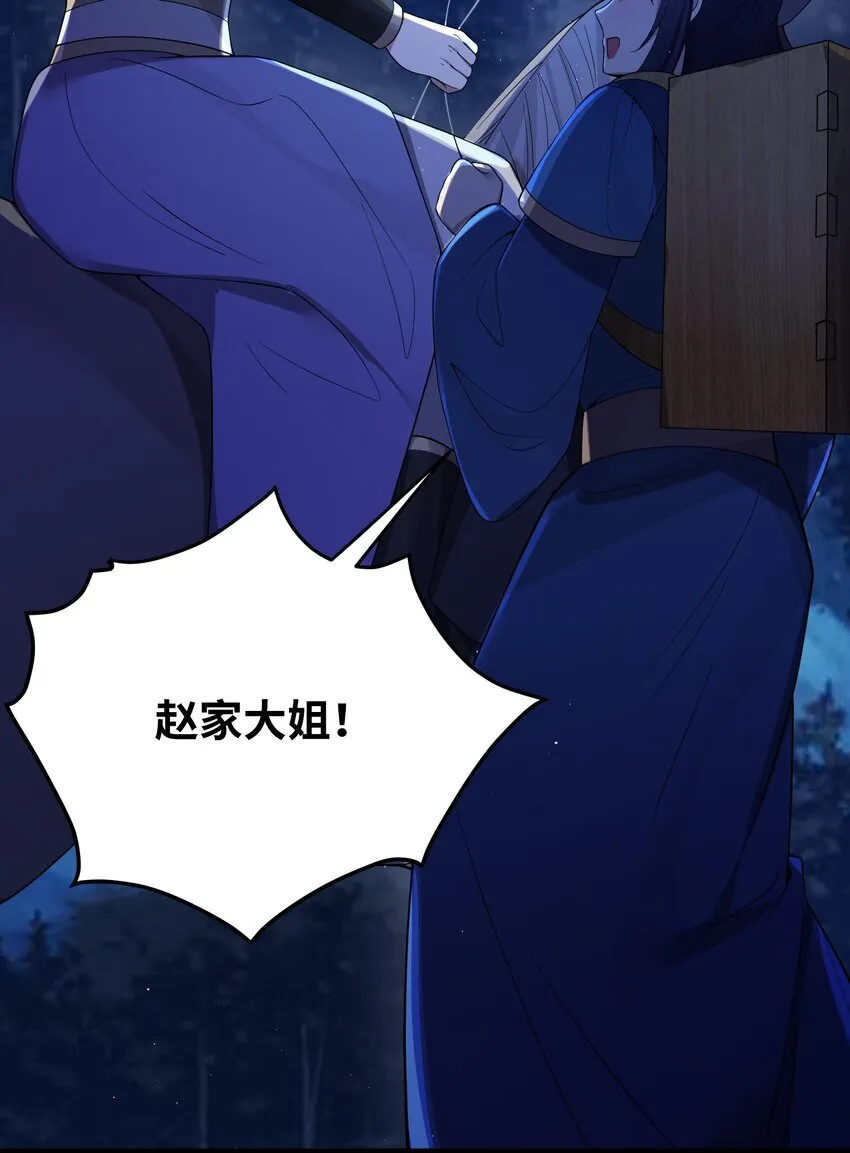 057 05740