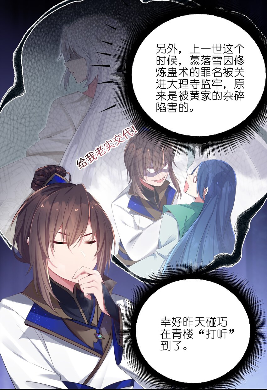 003 回家成亲！9