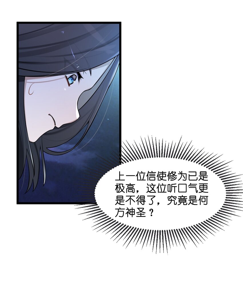 008 动了杀心26