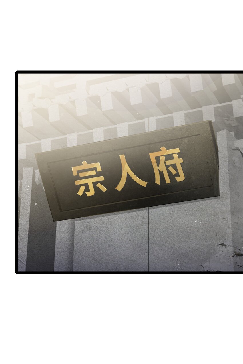 033 探监45