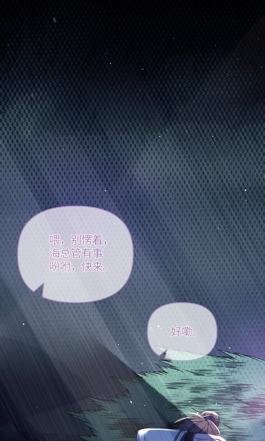 033 探监67