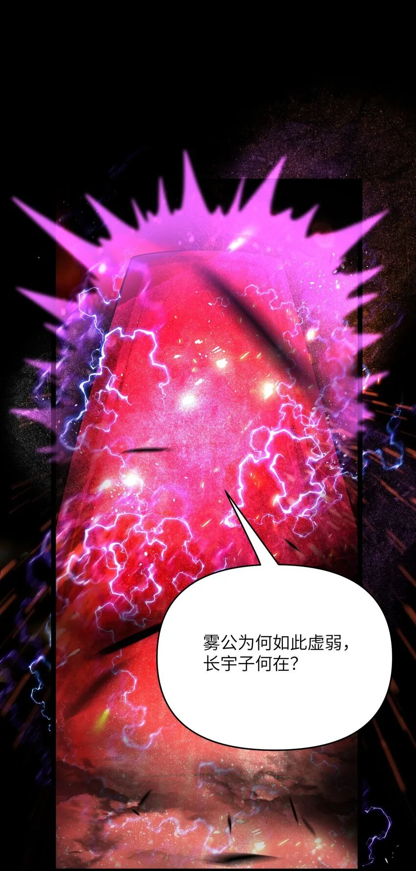 062 06218