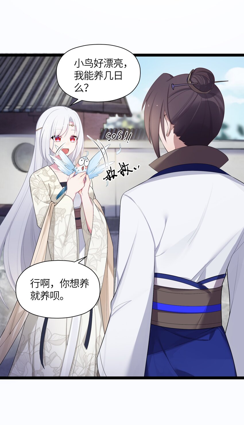 015 王八蛋14