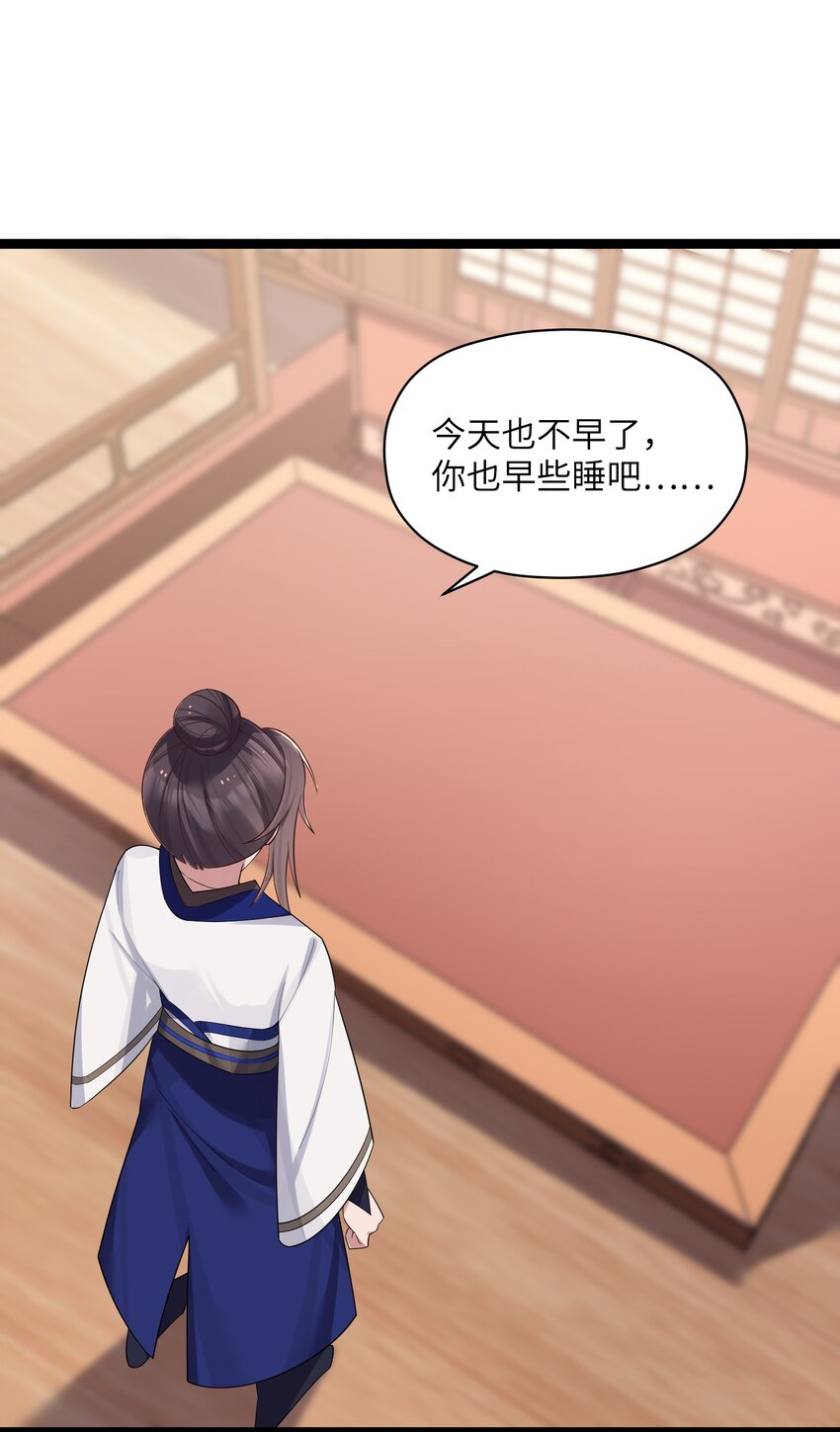 011 不再后悔47