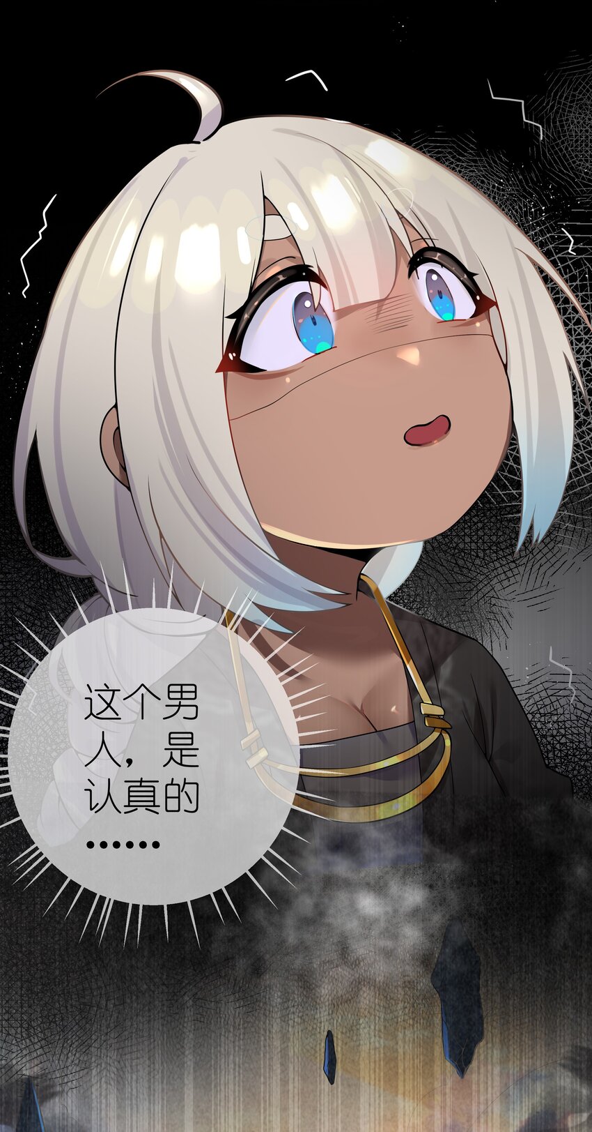 005 约会？！7
