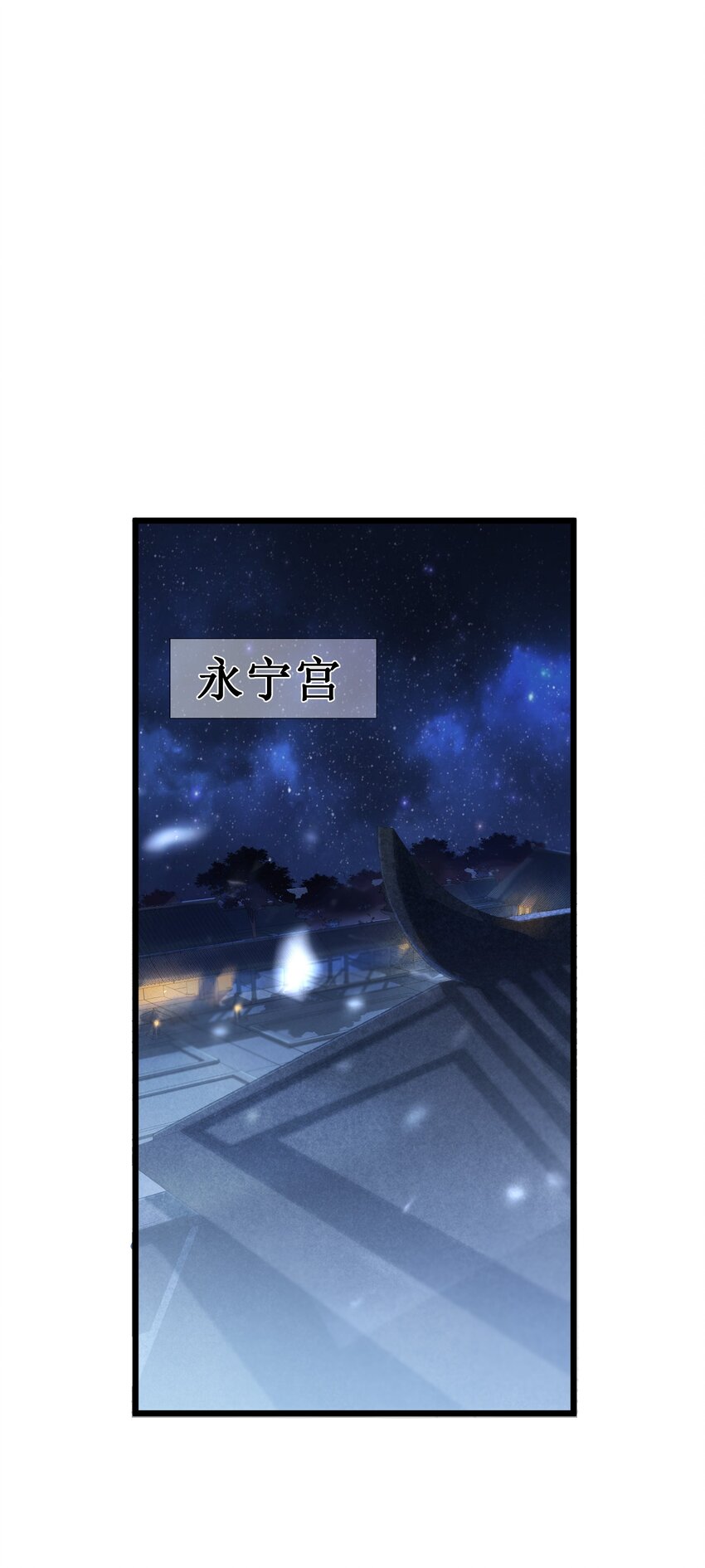 003 回家成亲！11
