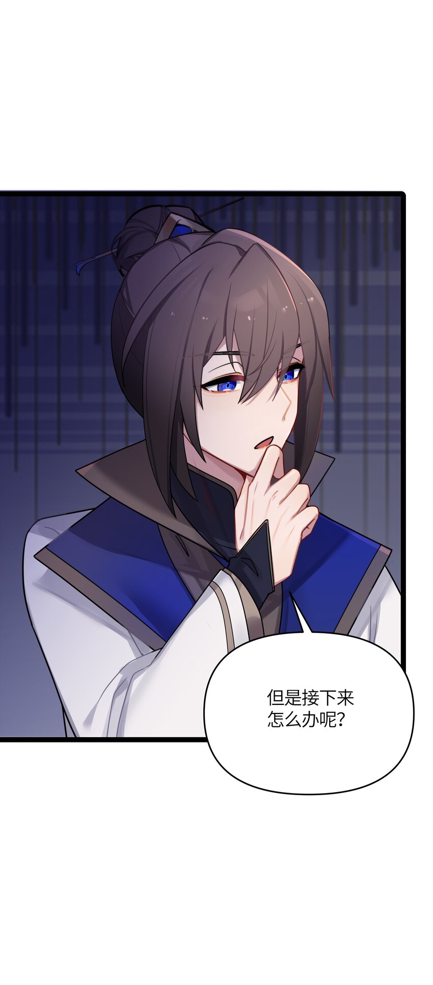030 不在场证明43