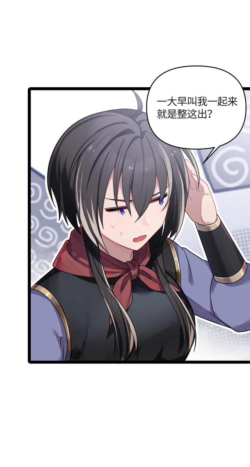 035 一起去边疆38