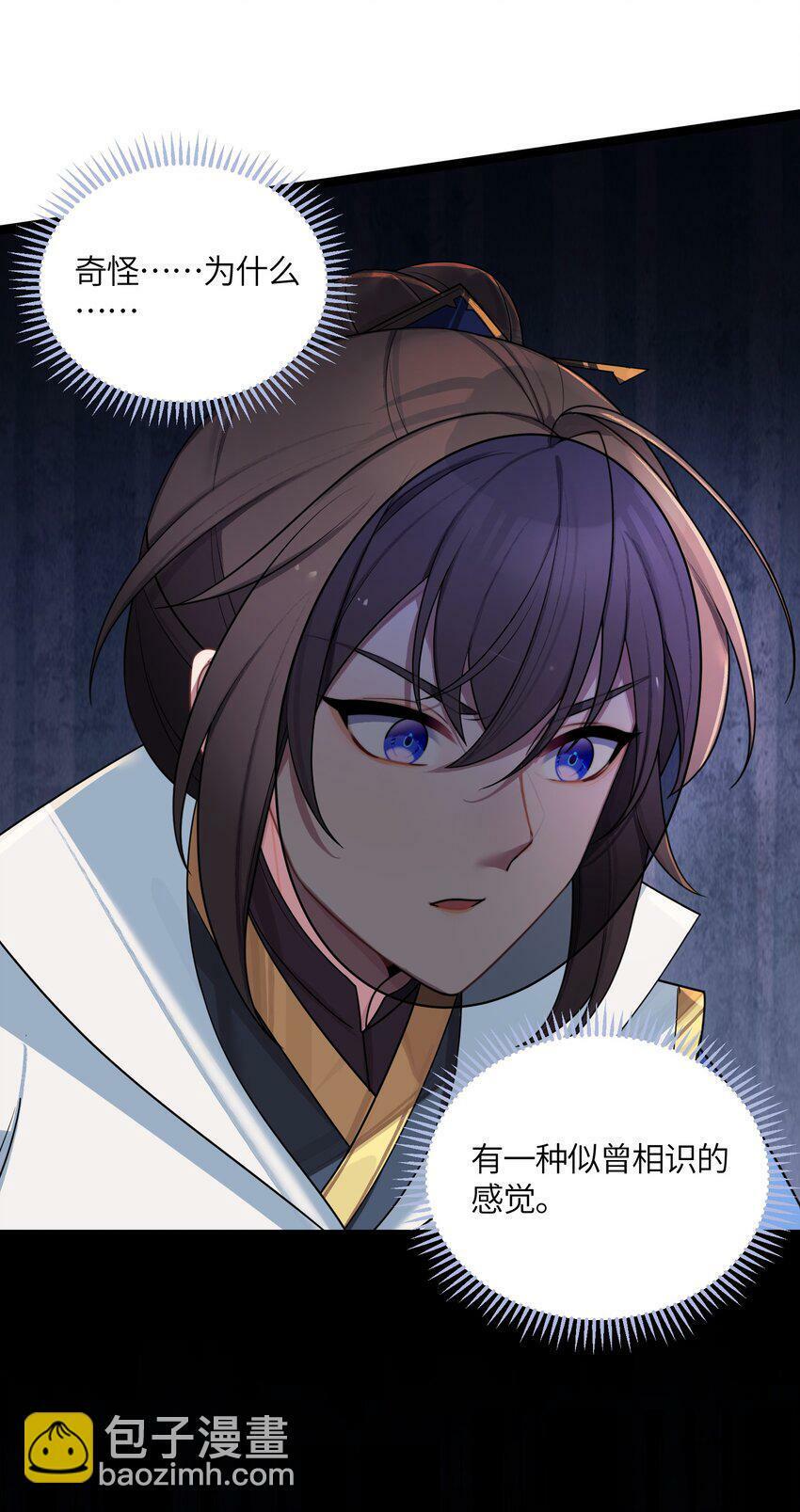 043 逃离44