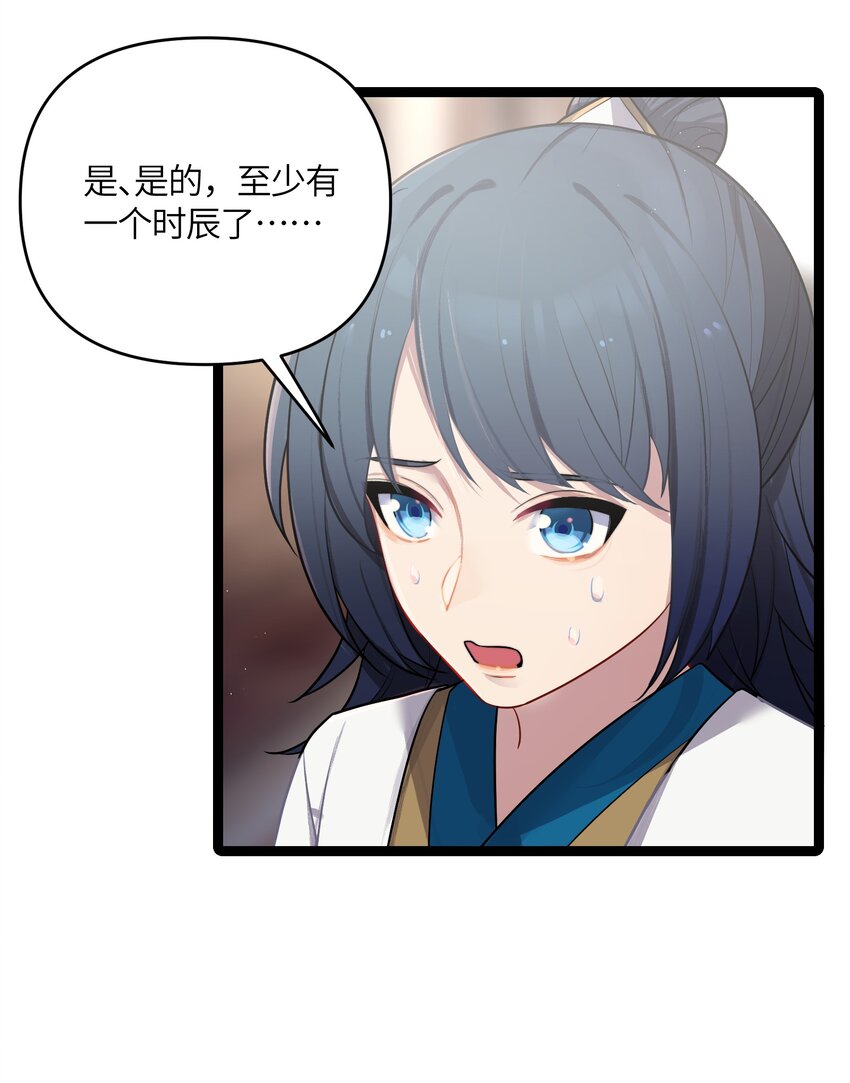 033 探监32